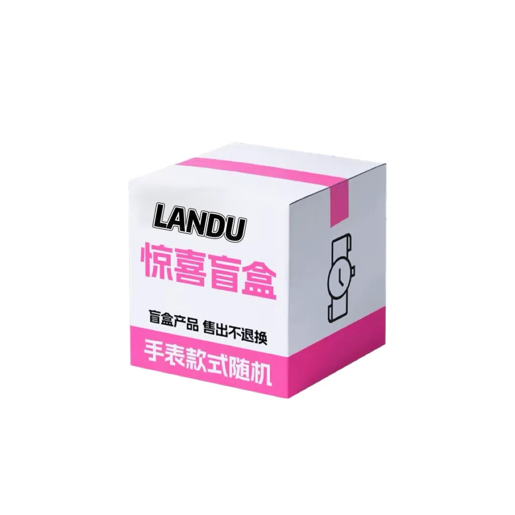 LANDU