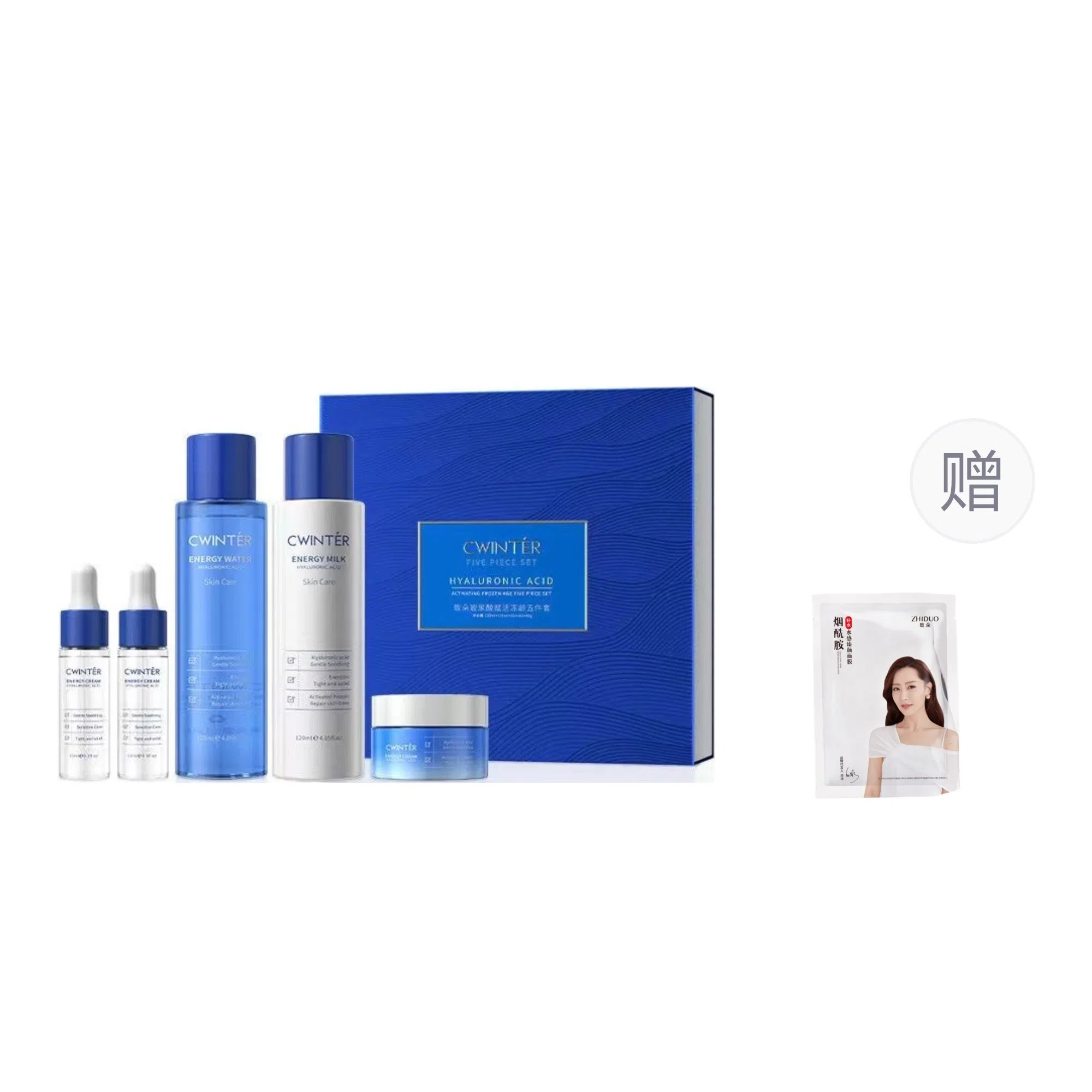 致朵 玻尿酸凝润嫩肤水乳霜嫩肤 保湿修护提亮美白补水