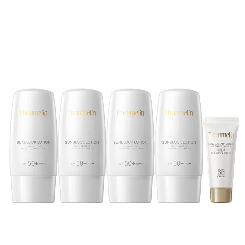 梵蜜琳 双重倍护轻柔防晒乳 快速成膜提亮清爽隔离