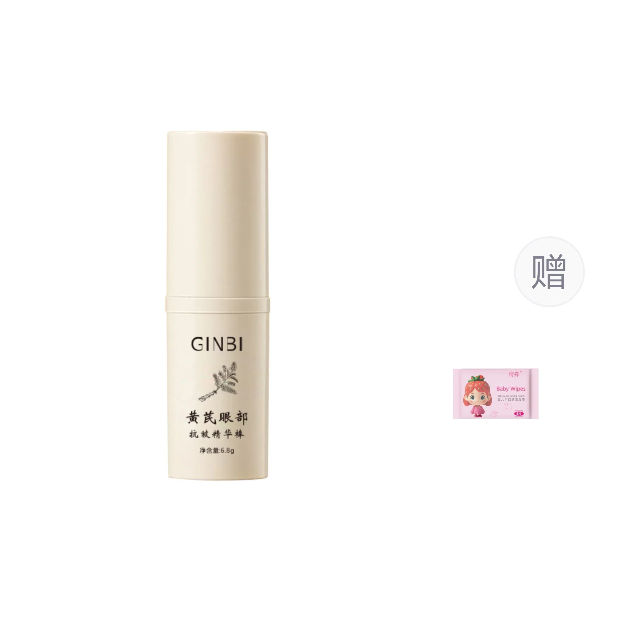 GINBI