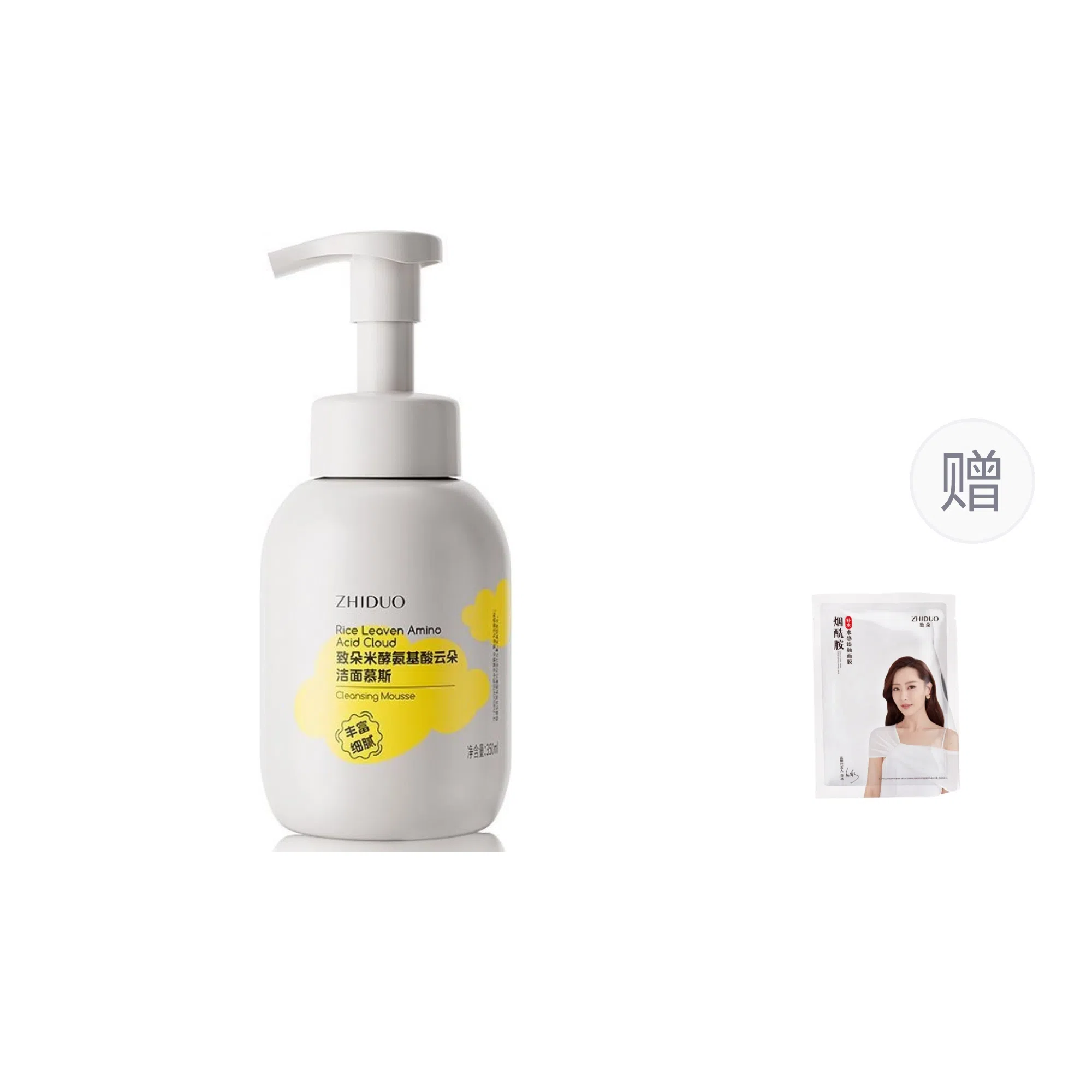 致朵 米酵氨基酸云朵洁面慕斯 清洁滋润