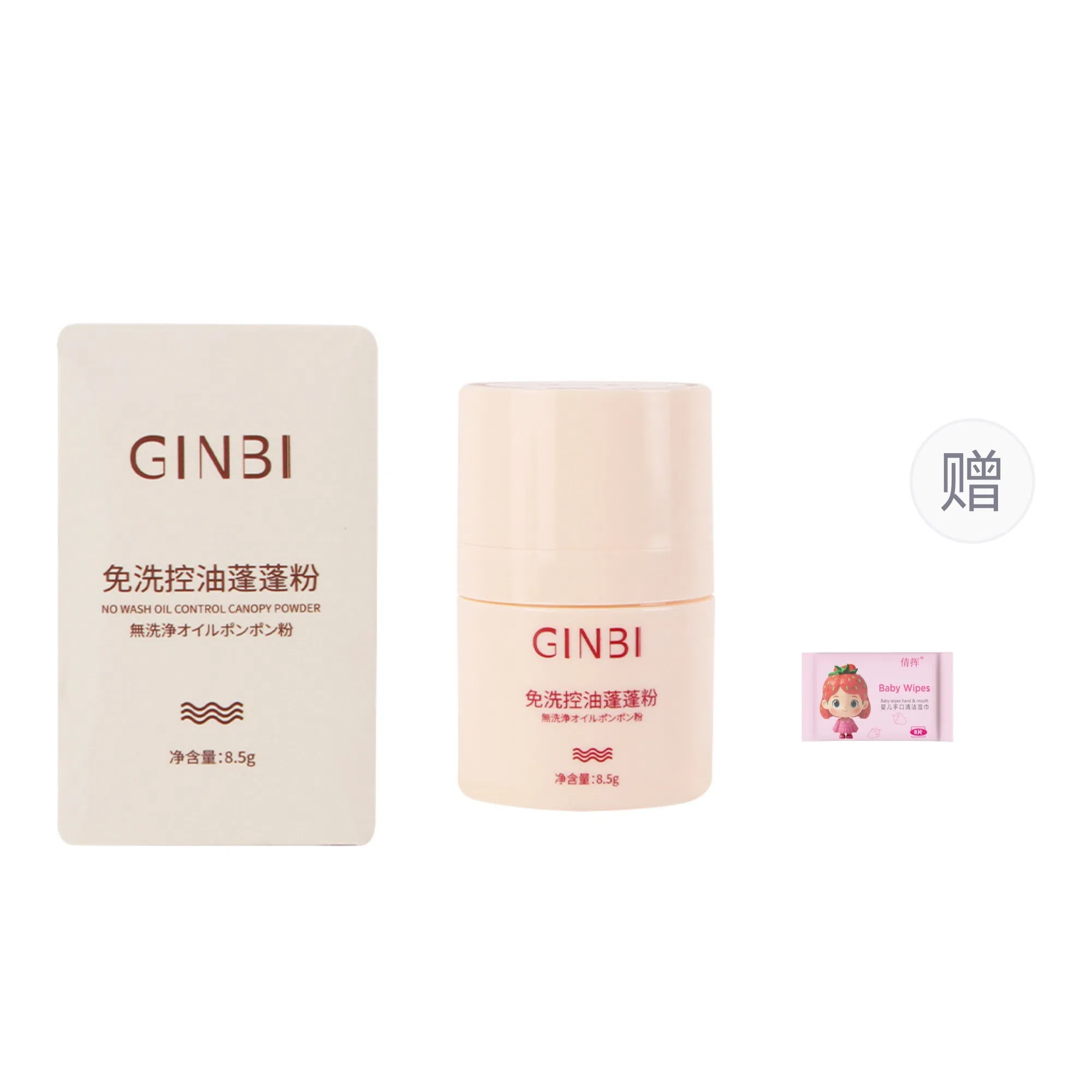 GINBI