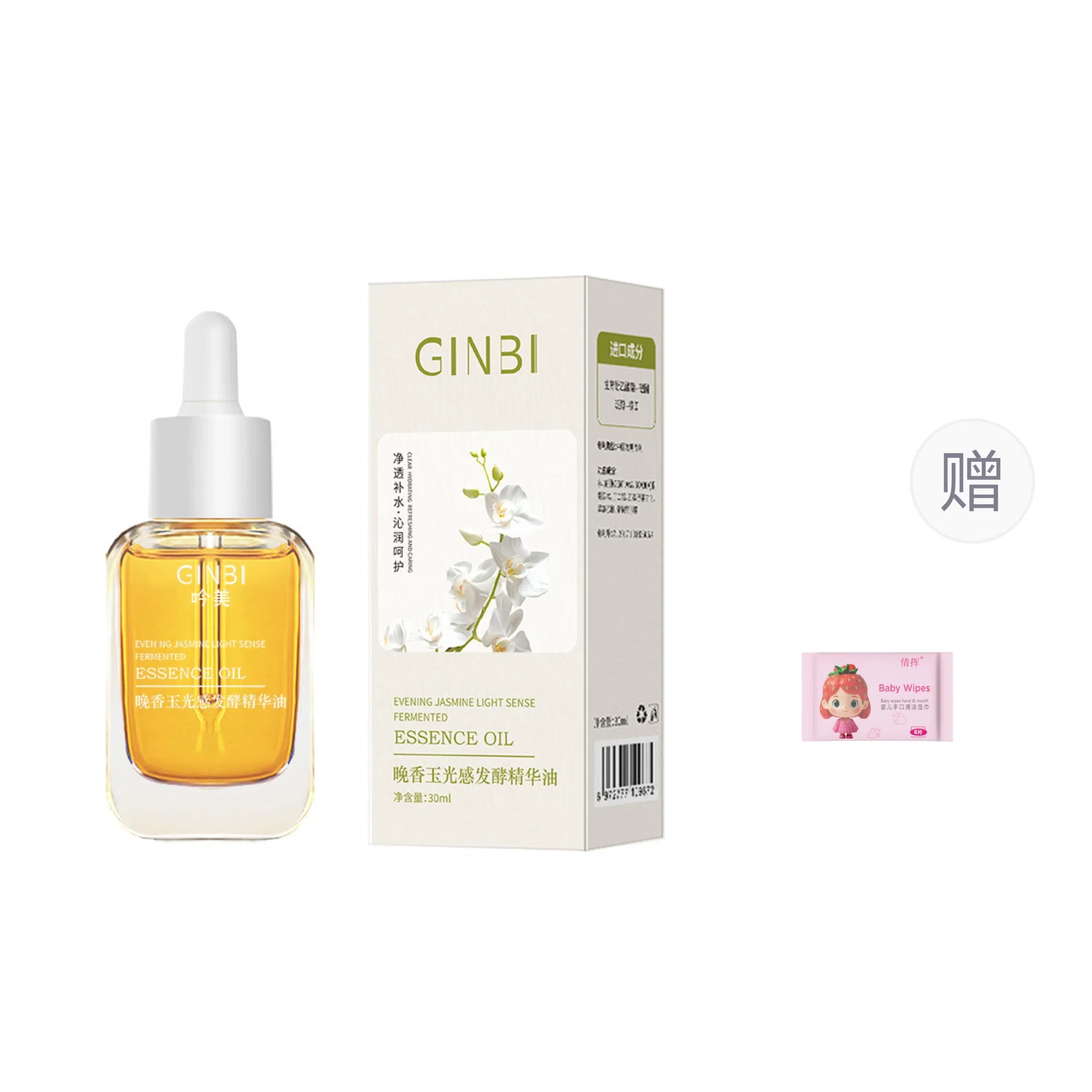 GINBI