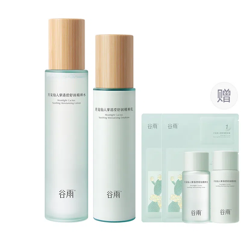 100ml+80ml