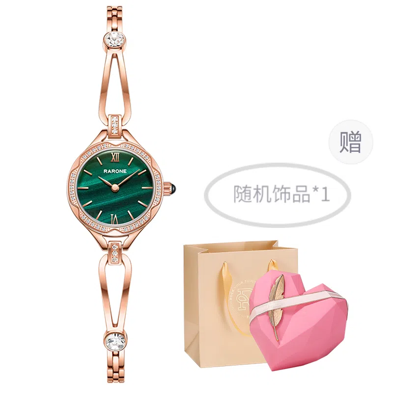 RARONE 8601018050560