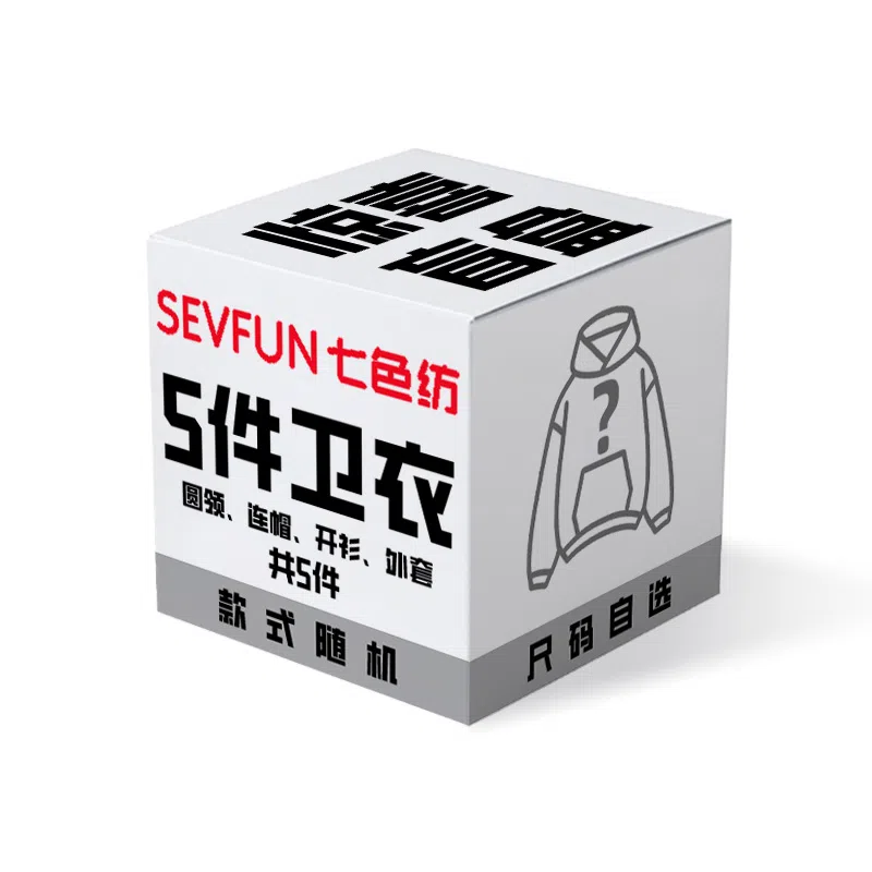 7 SEVFUN