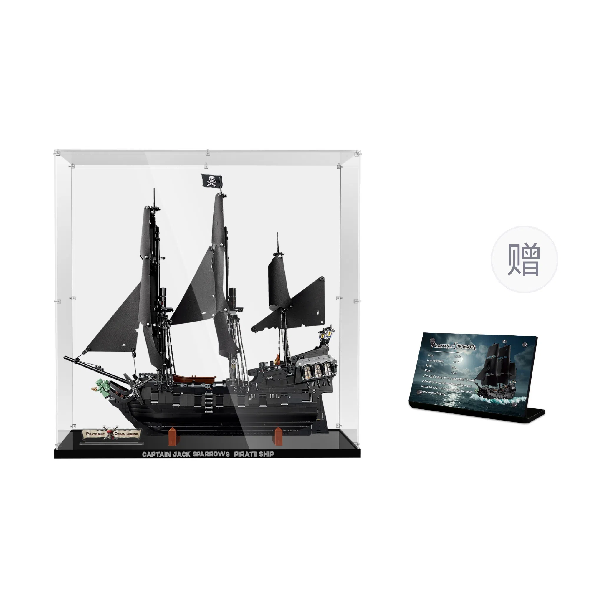 LIGHT YOUR BRICKS 10365