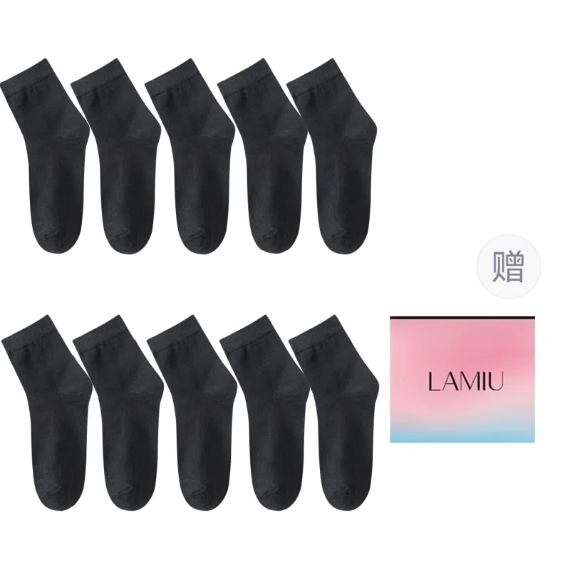 兰缪 袜子防臭透气吸汗抗菌商务休闲学生纯棉纱线运动袜短袜春秋篮球袜中筒袜 男款 礼袋装