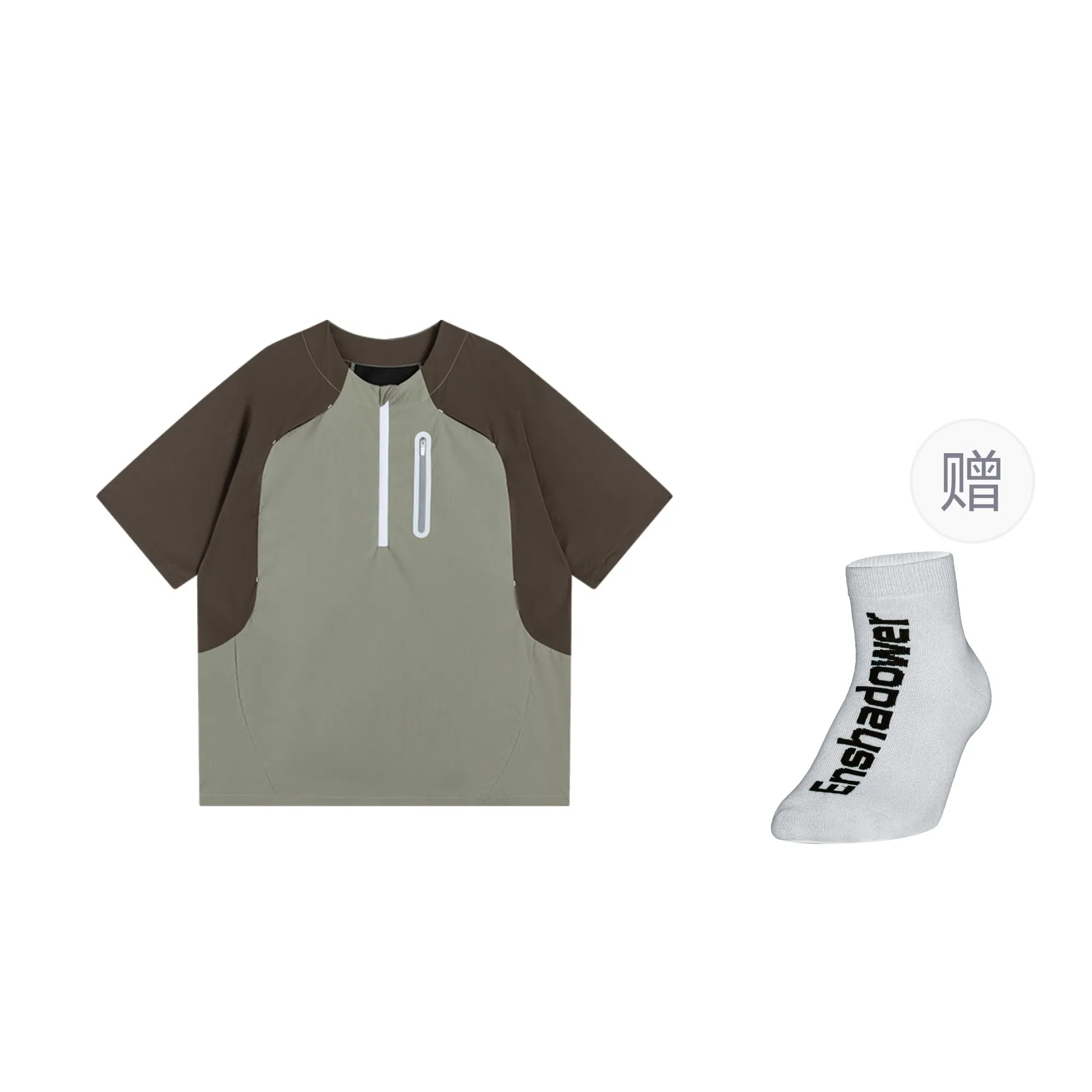 ENSHADOWER T