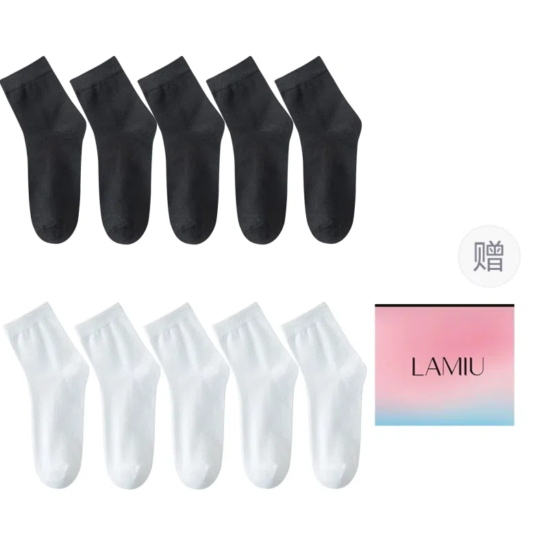 兰缪 袜子防臭透气吸汗抗菌商务休闲学生纯棉纱线运动袜短袜春秋篮球袜中筒袜 男款 礼袋装