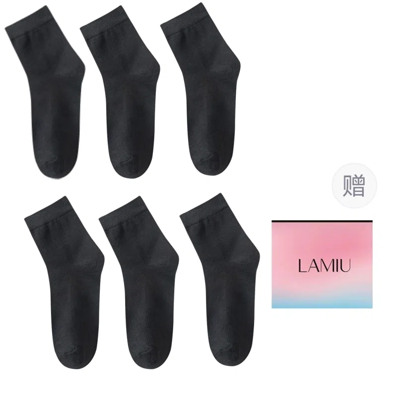 兰缪 袜子防臭透气吸汗抗菌商务休闲学生纯棉纱线运动袜短袜春秋篮球袜中筒袜 男款 礼袋装