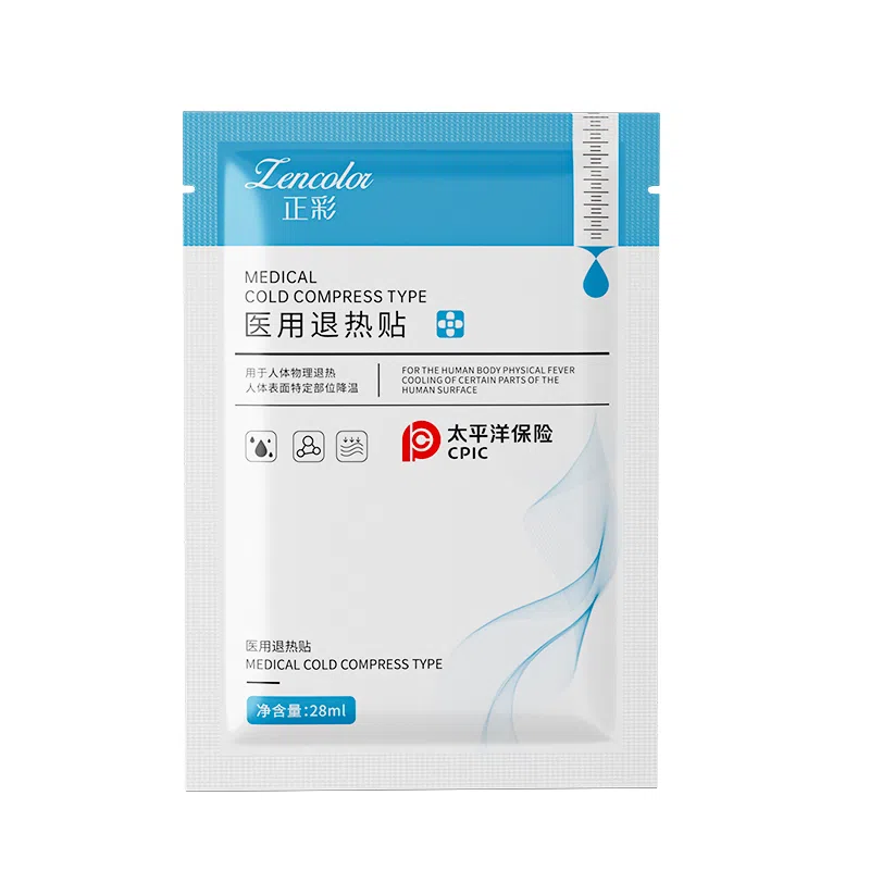 正彩 医用退热贴 保湿修护提亮清爽滋润紧致维稳舒缓补水