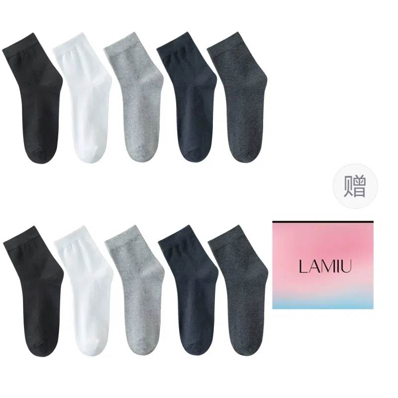 兰缪 袜子防臭透气吸汗抗菌商务休闲学生纯棉纱线运动袜短袜春秋篮球袜中筒袜 男款 礼袋装