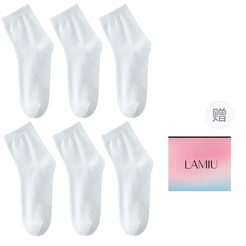兰缪 袜子防臭透气吸汗抗菌商务休闲学生纯棉纱线运动袜短袜春秋篮球袜中筒袜 男款 礼袋装