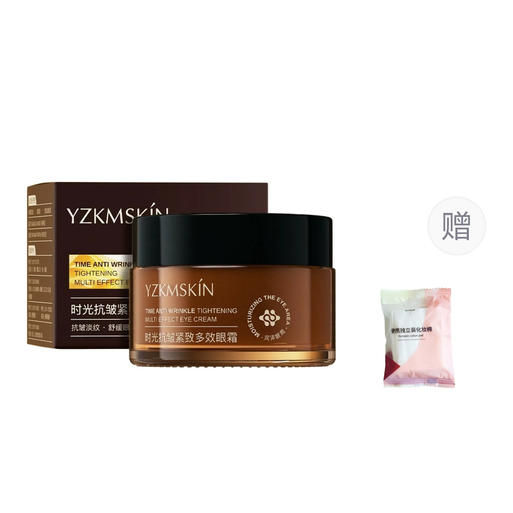 娅芝 娅芝时光抗皱多效眼霜 保湿去黑眼圈淡化眼袋紧致