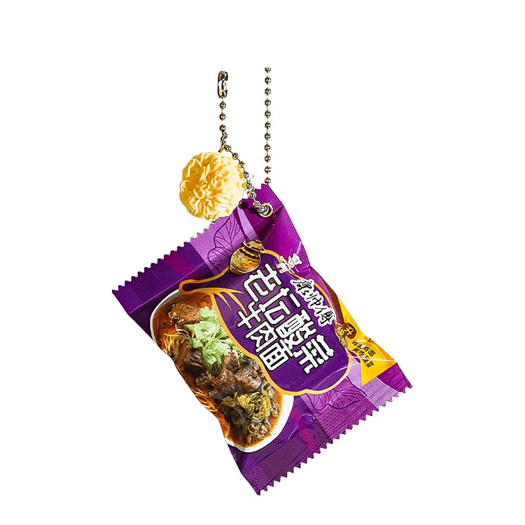 玄唐 牛马打工人周边文创仿真食玩迷你零食泡面袋康帅傅 塑料 挂件 男女同款情侣款