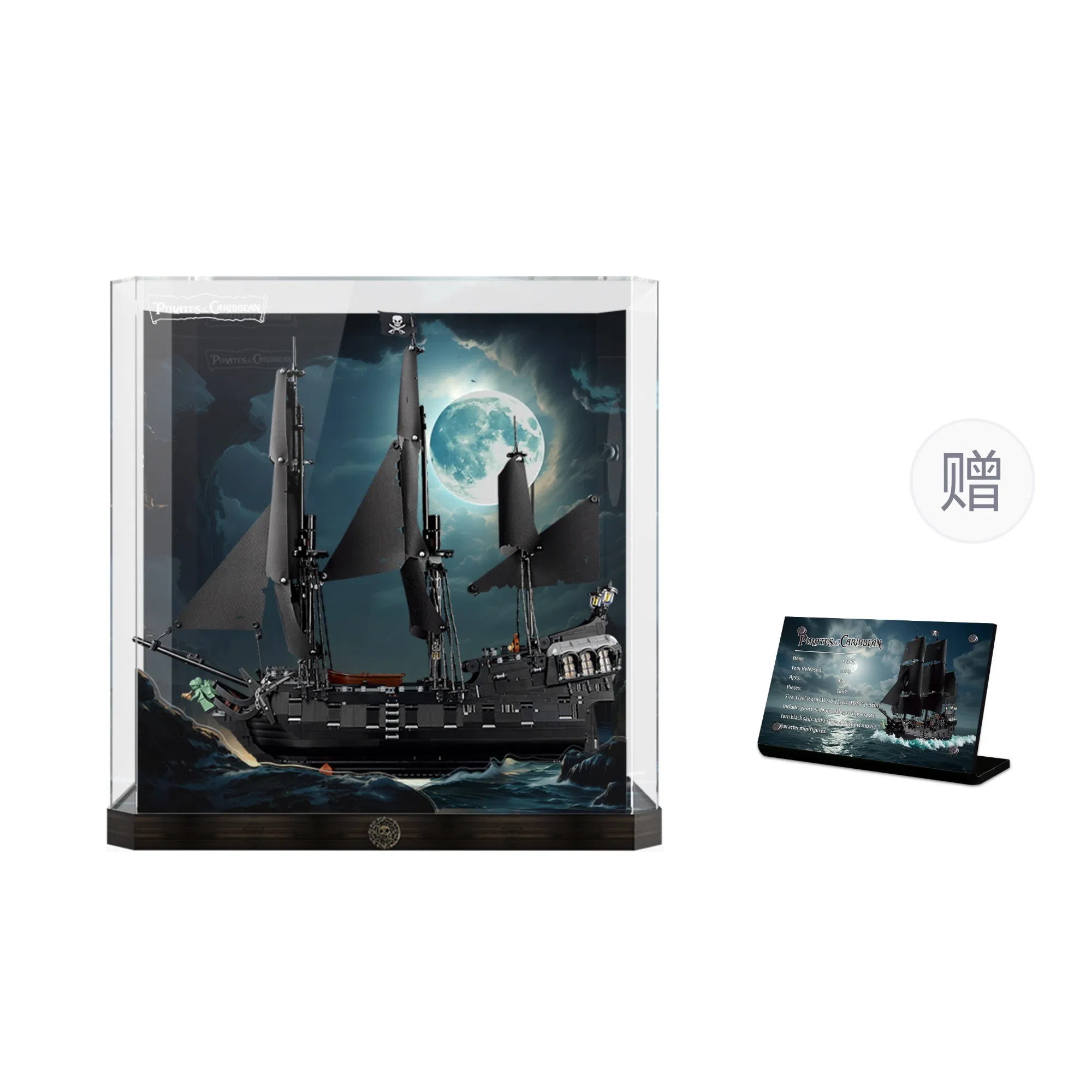 LIGHT YOUR BRICKS 10365