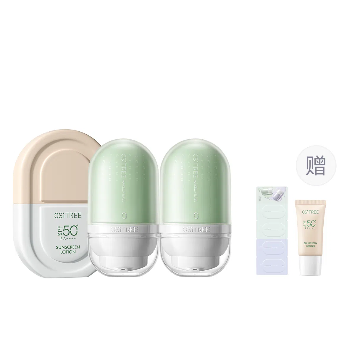 柳丝木 防晒霜乳隔离底妆组合 粉色高倍防紫外线防水面部 清透 伪素颜