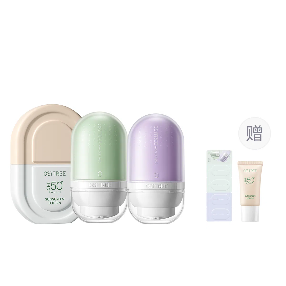 柳丝木 防晒霜乳隔离底妆组合 粉色高倍防紫外线防水面部 清透 伪素颜