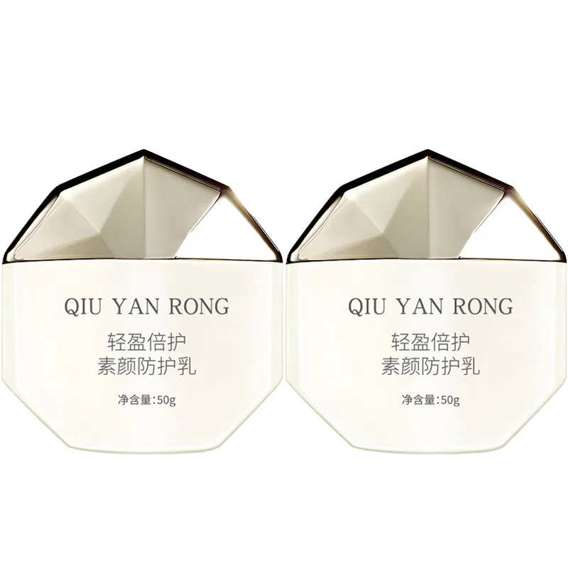 QIU YAN RONG 50g