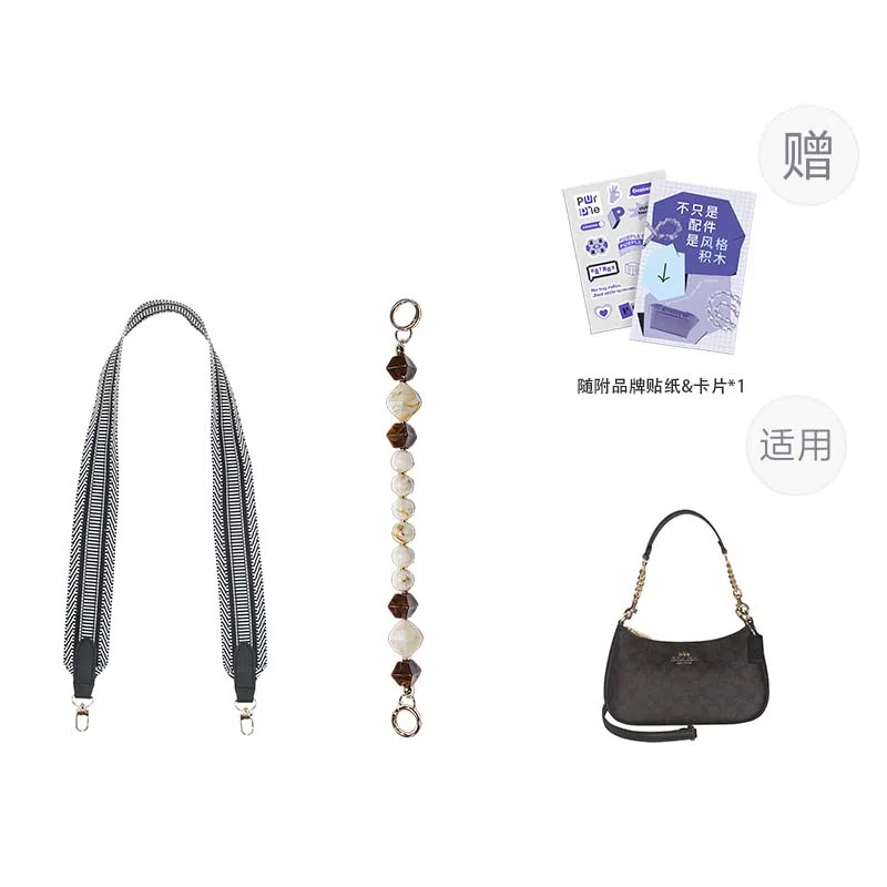 P7U purple seven up COACH Teri19202425 DIY