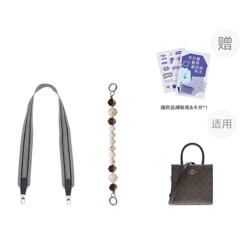 P7U purple seven up COACH Cally17