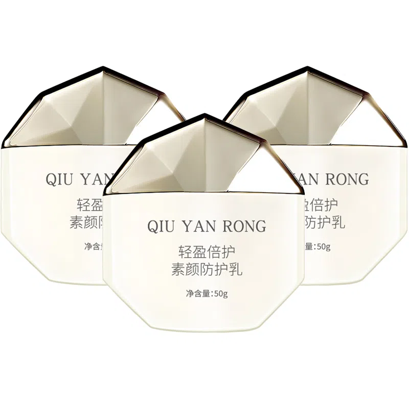 QIU YAN RONG 50g