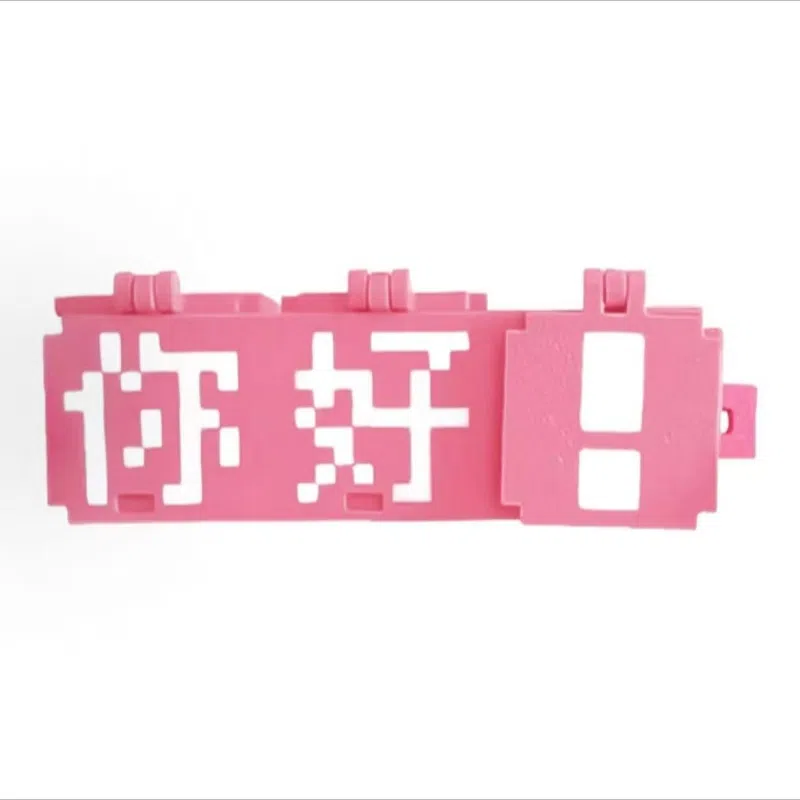 蒙小仔 趣味像素问候语 整蛊玩具