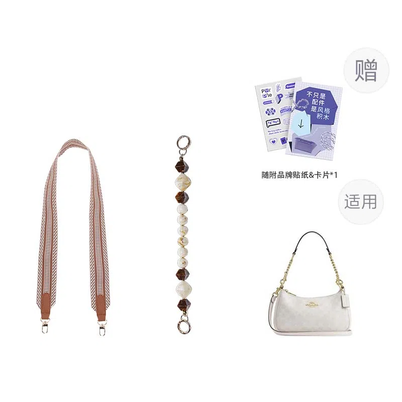 P7U purple seven up COACH Teri19202425 DIY