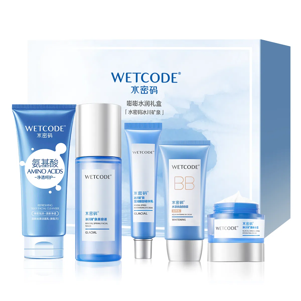 水密码 玻尿酸冰川套装 补水保湿护肤套装 女士护肤三件套