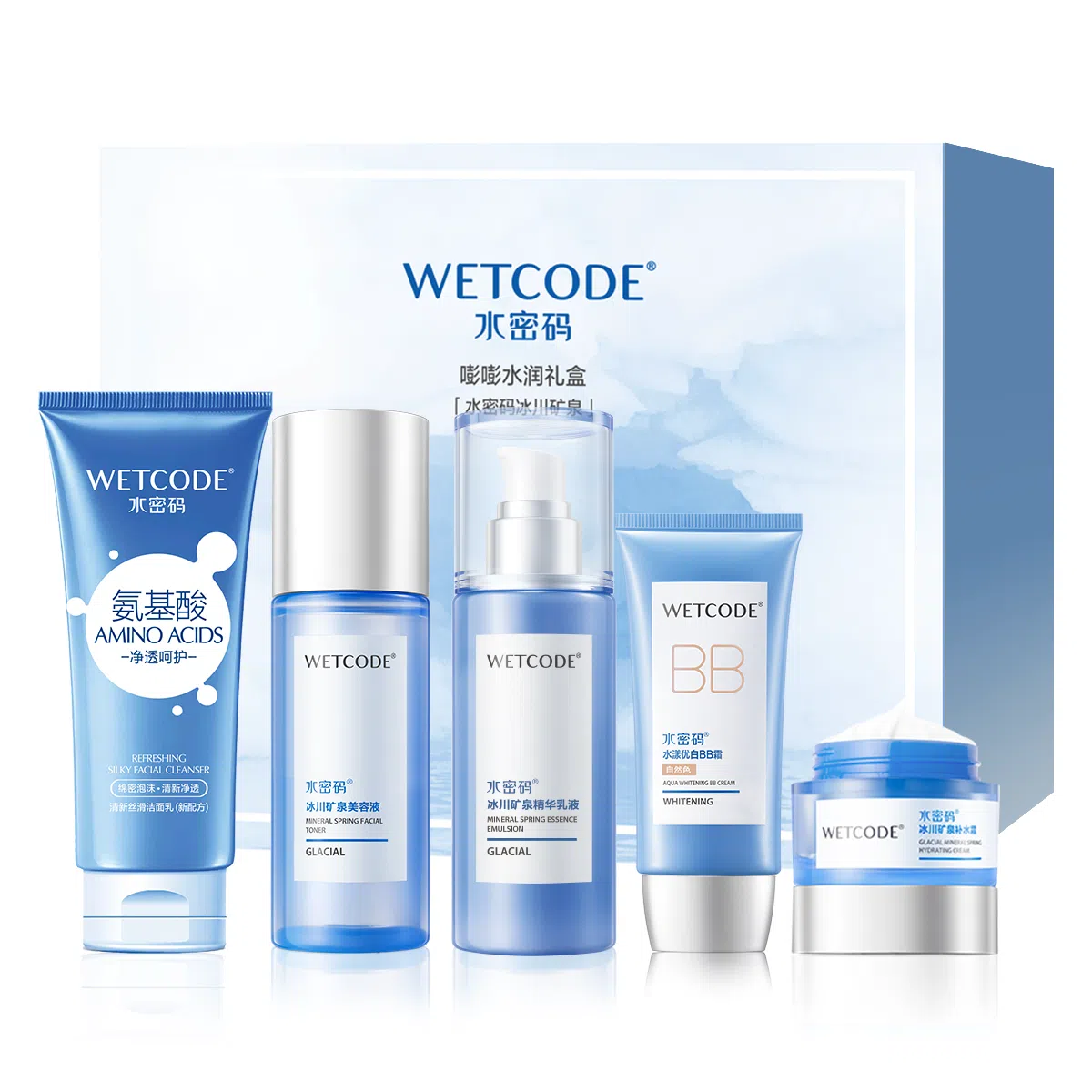 水密码 玻尿酸冰川套装 补水保湿护肤套装 女士护肤三件套