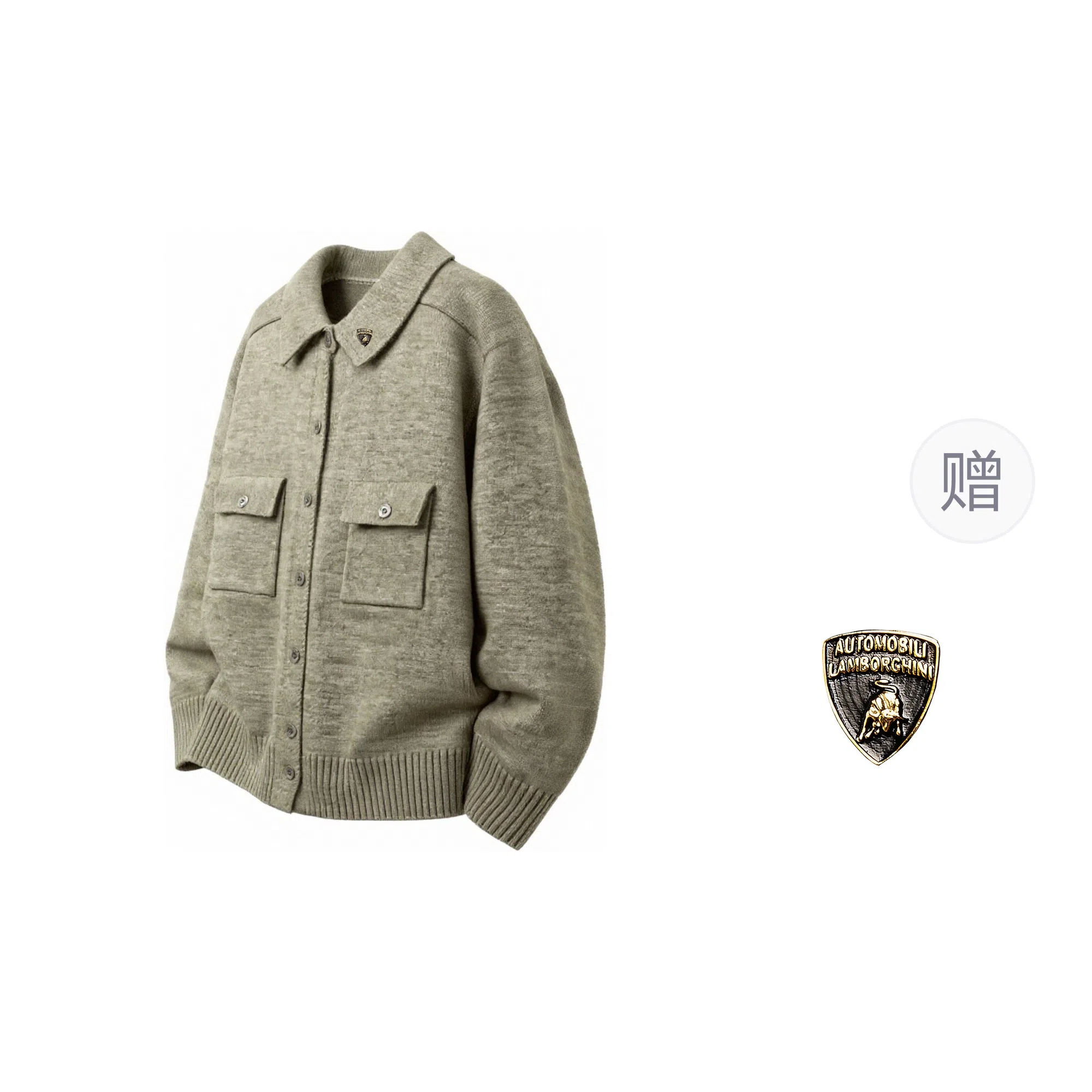 Automobili Lamborghini