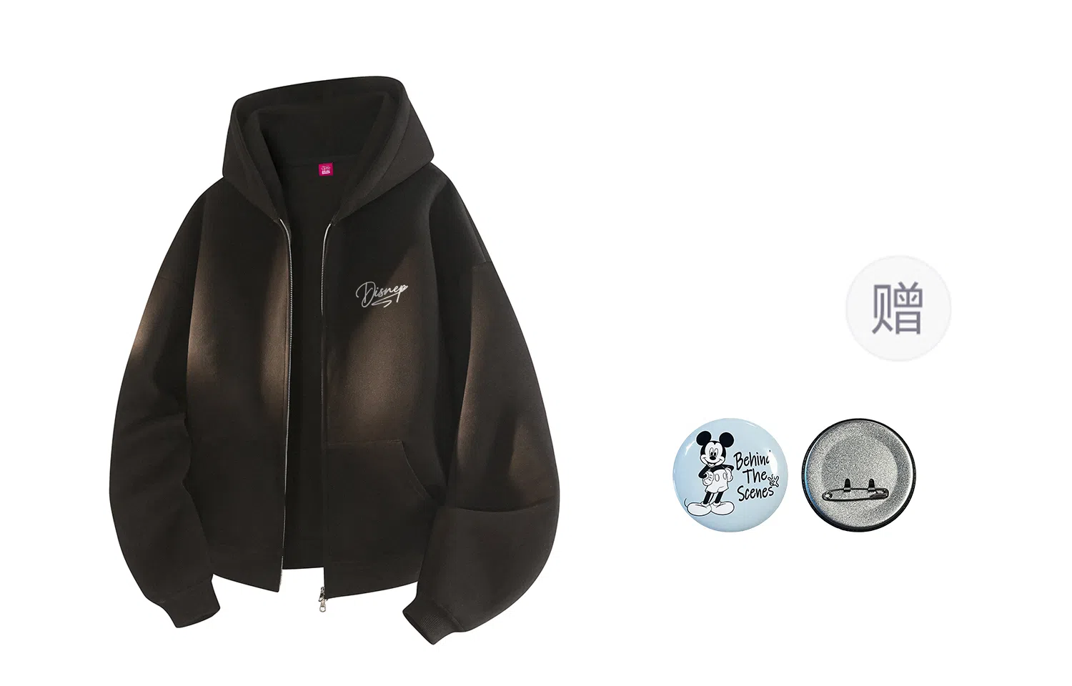 Disney 320glogo