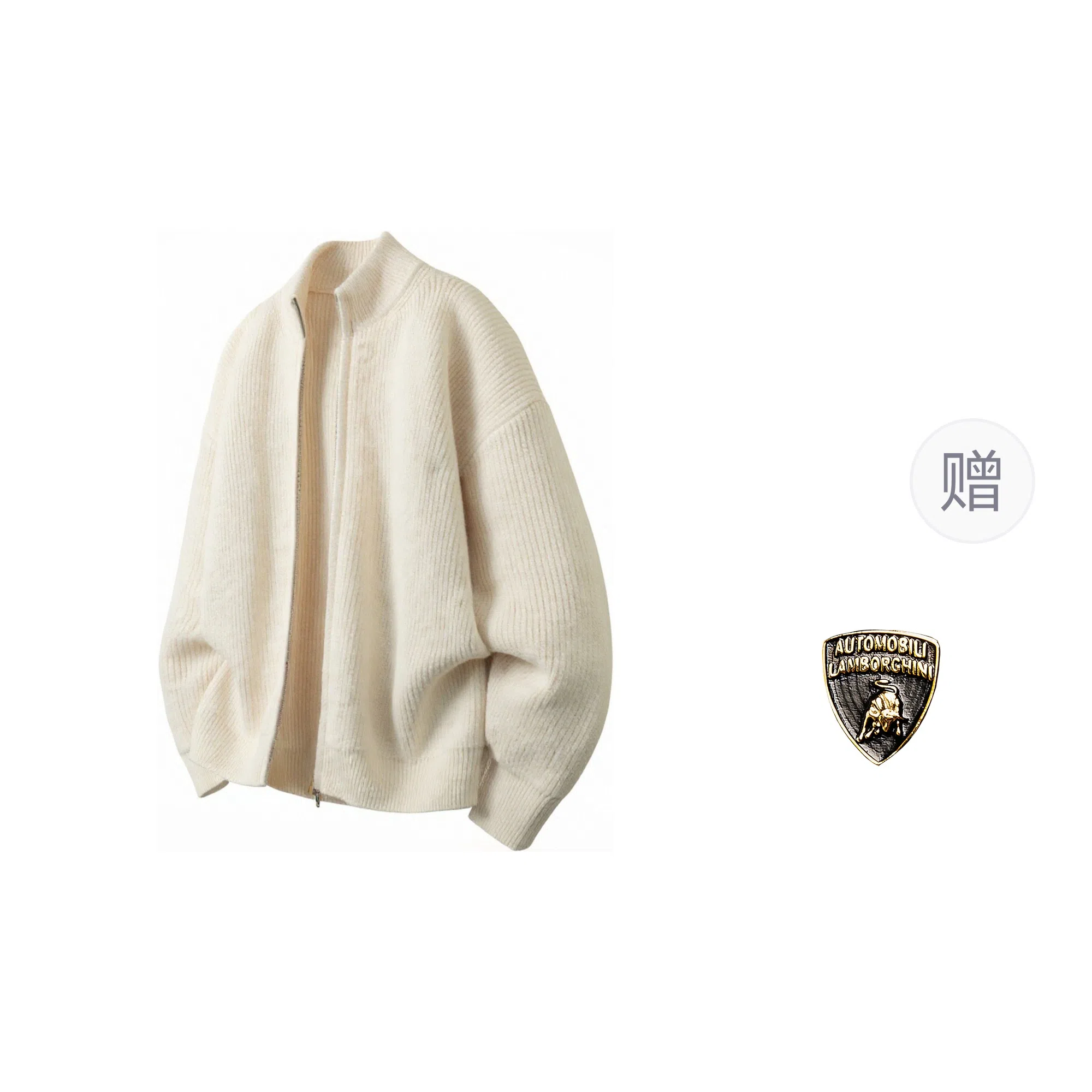 Automobili Lamborghini