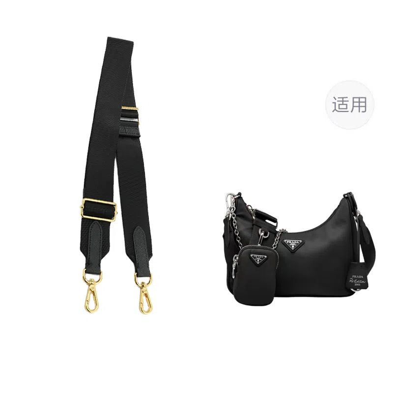 jingxi prada Re-Edition