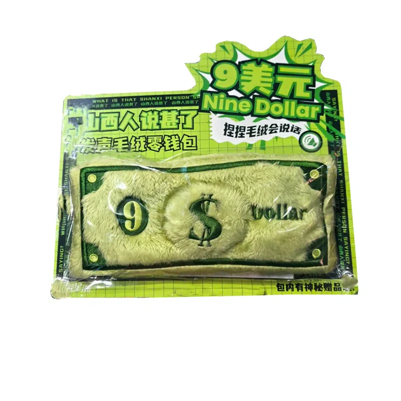 馨枕居 说甚了系列发声毛绒 创意玩具