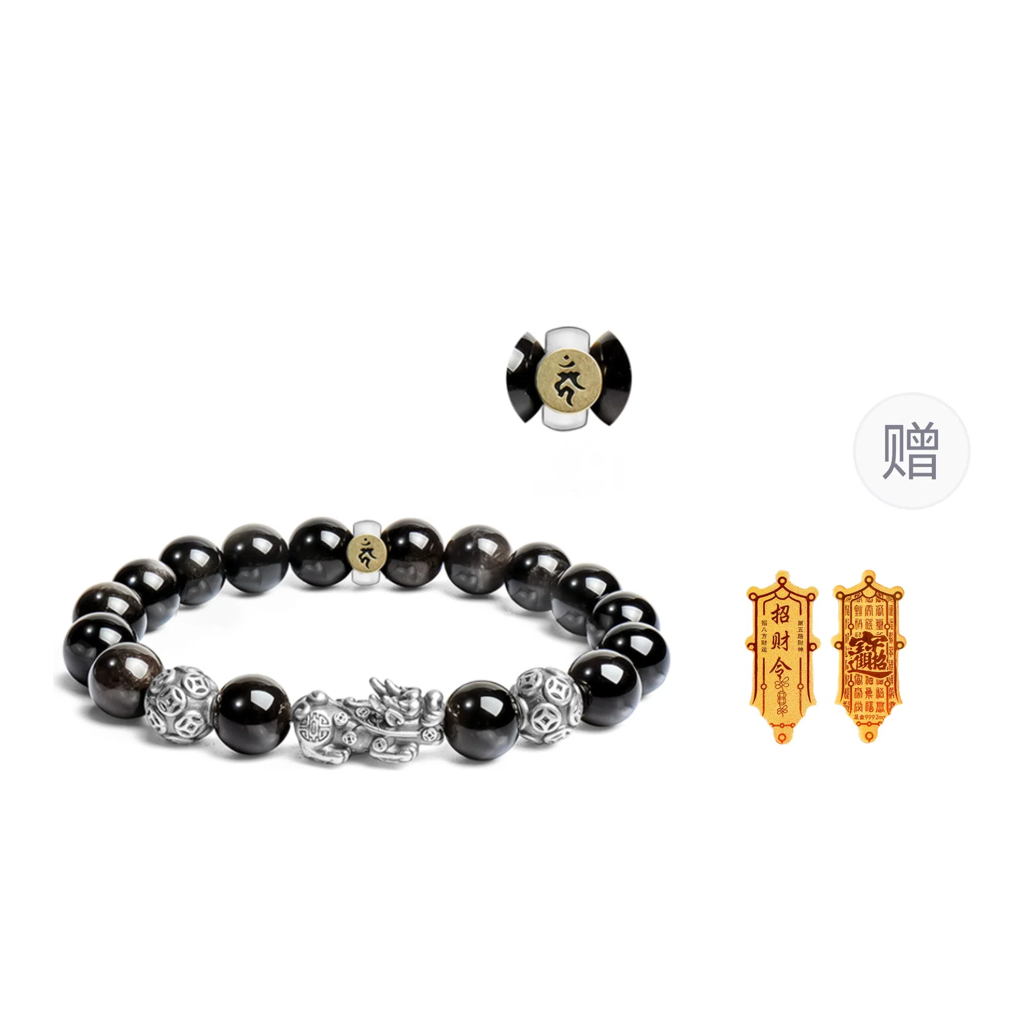 【来财貔貅】 印象眸 新中式多财多福诸事顺遂吞金兽国潮素圈转运珠时尚高级感日常通勤风瑞兽手饰 #好运 黑曜石 手串 男款