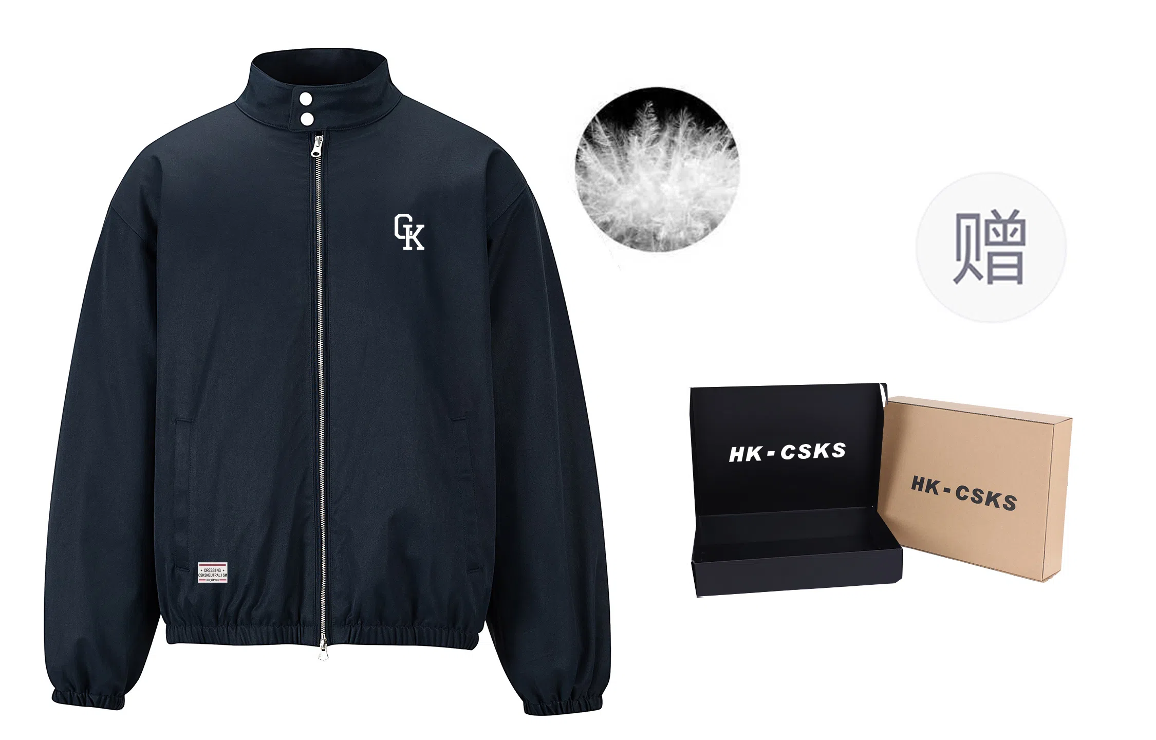 CSKS 85cleanfitVINTAGE