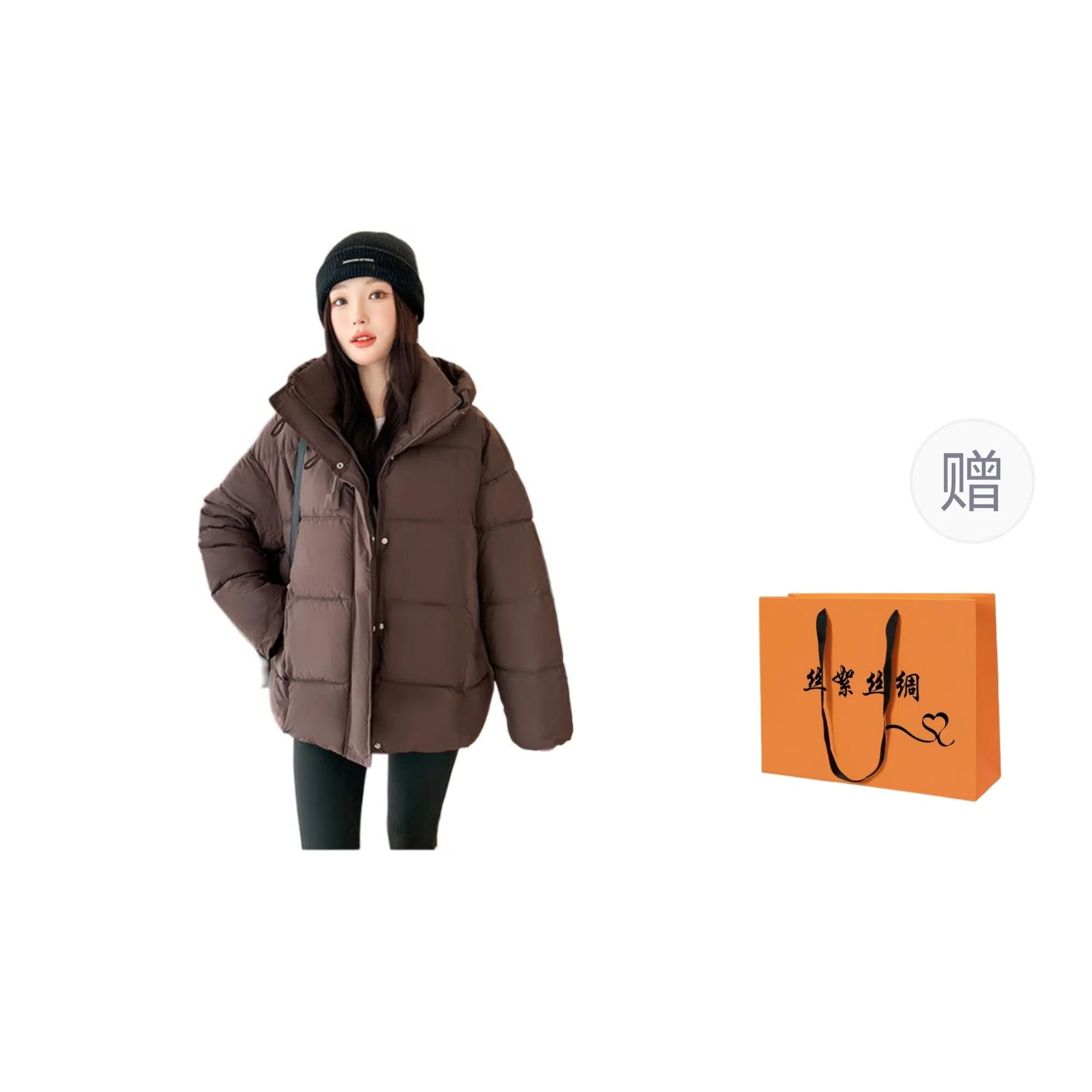 丝絮丝绸 宽松连帽长袖棉服 女款