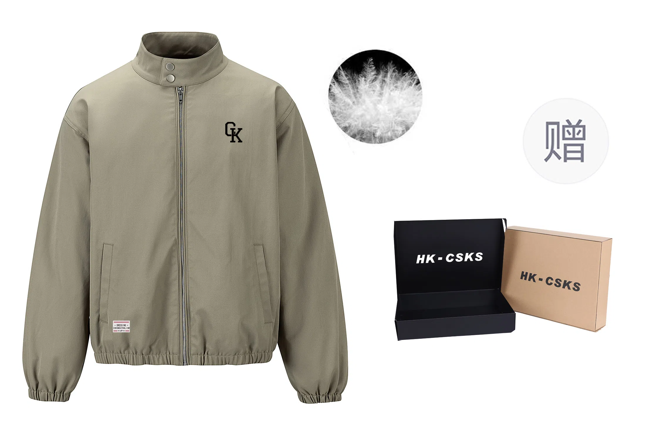 CSKS 85cleanfitVINTAGE