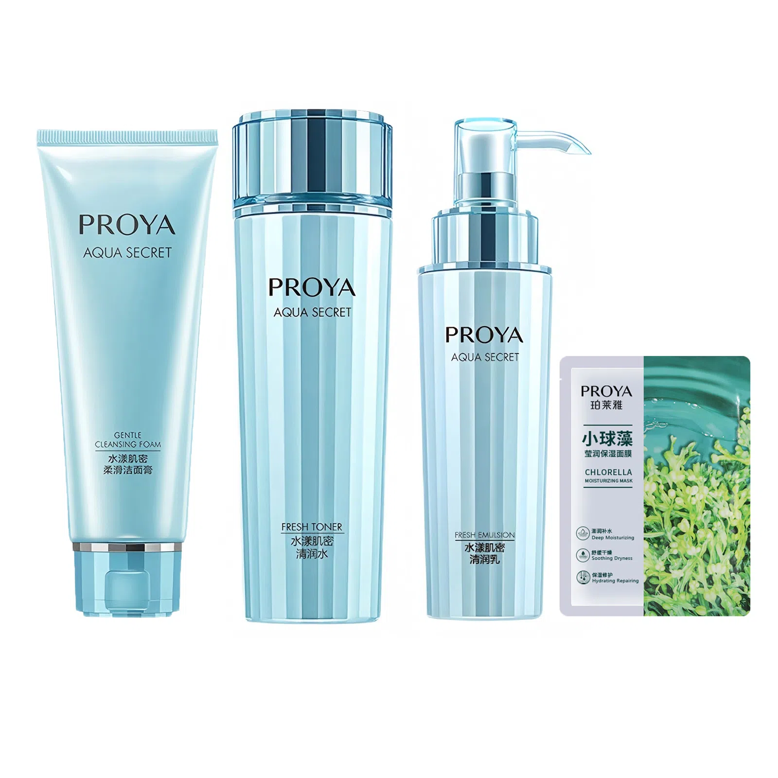 珀莱雅 水漾肌密护肤套装 保湿滋润补水 清爽不油腻