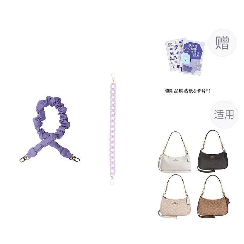 P7U purple seven up COACH Teri2425 pu