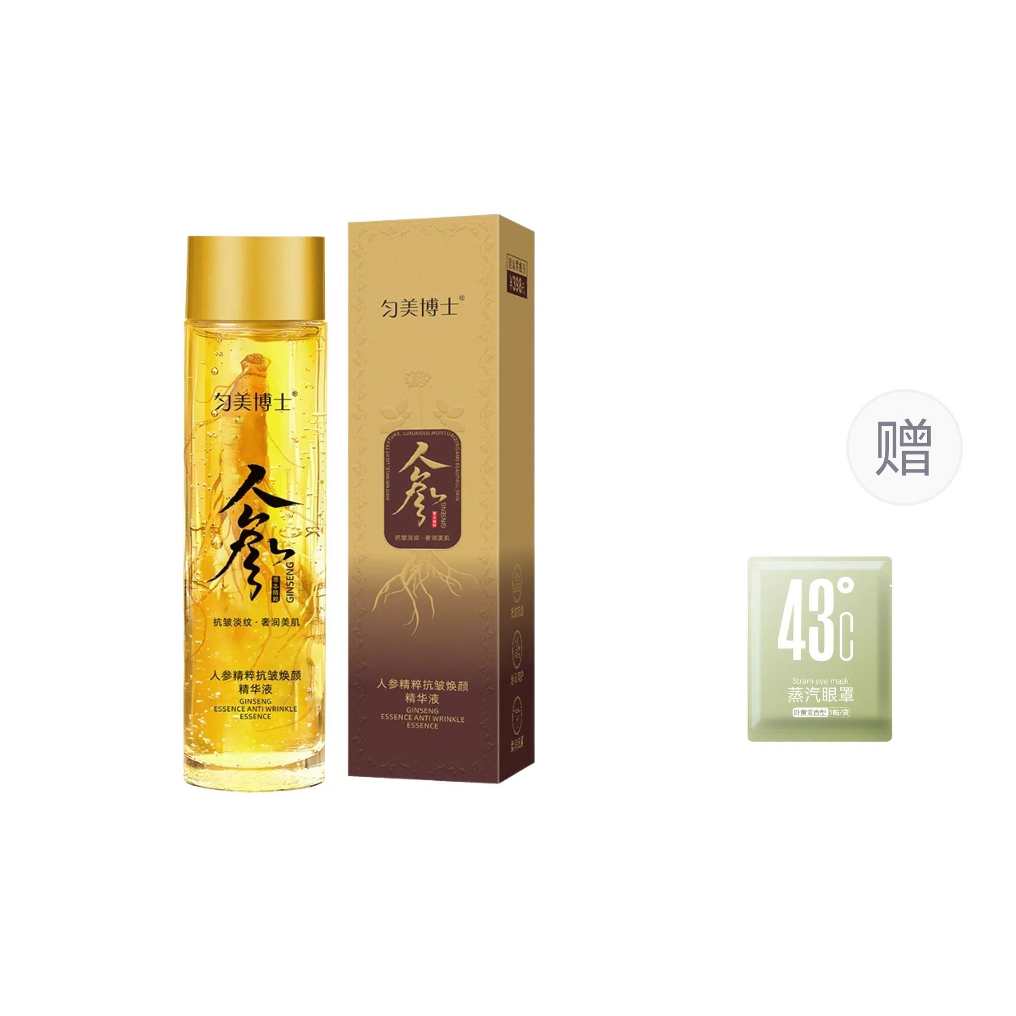 匀美博士人参精粹抗皱焕颜精华液 紧致保湿抗皱