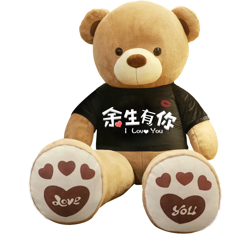 QULEBEAR 80cm100cm120cm140cm160cm180cm