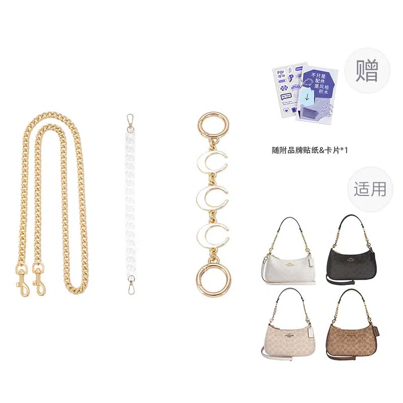 P7U purple seven up COACHTeri 2425 P7U diy