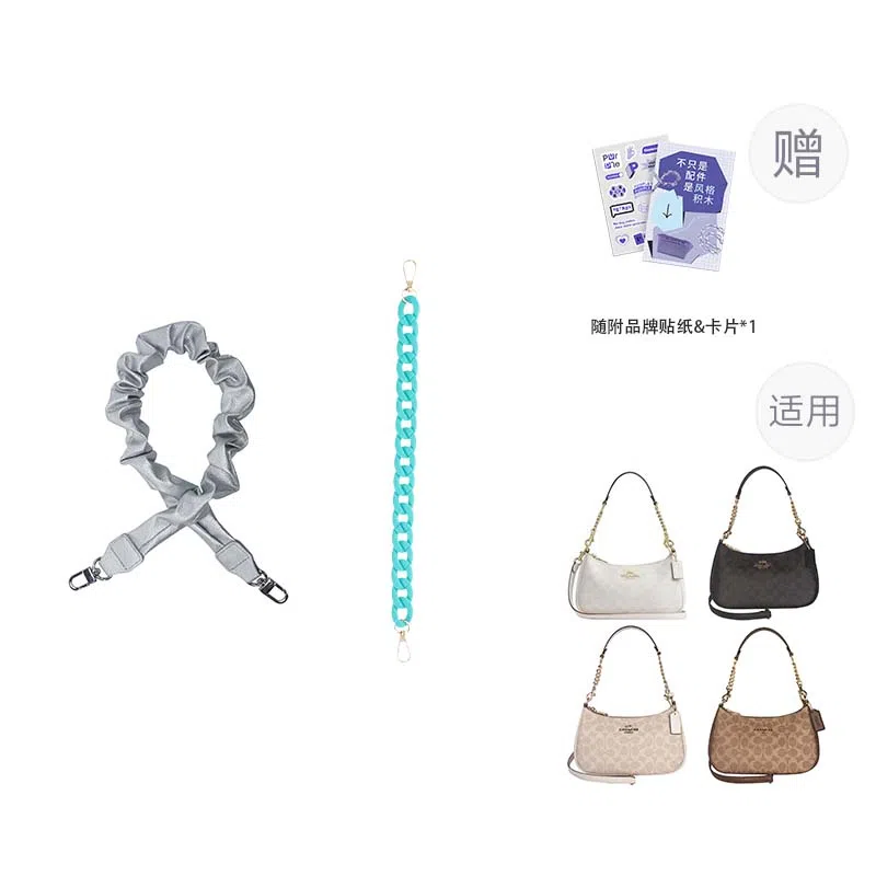 P7U purple seven up COACH Teri2425 pu