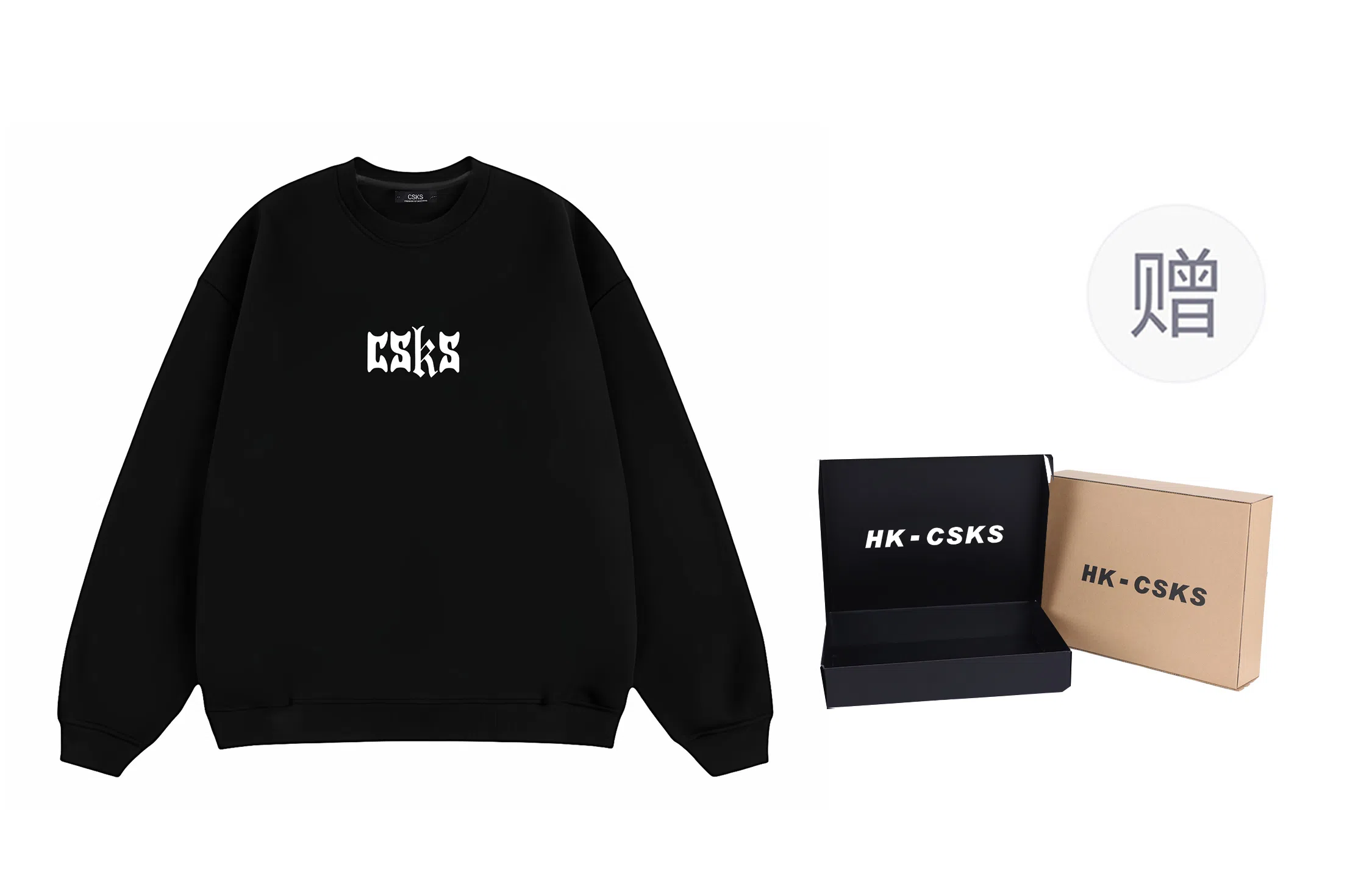 CSKS 360cleanfitLogo