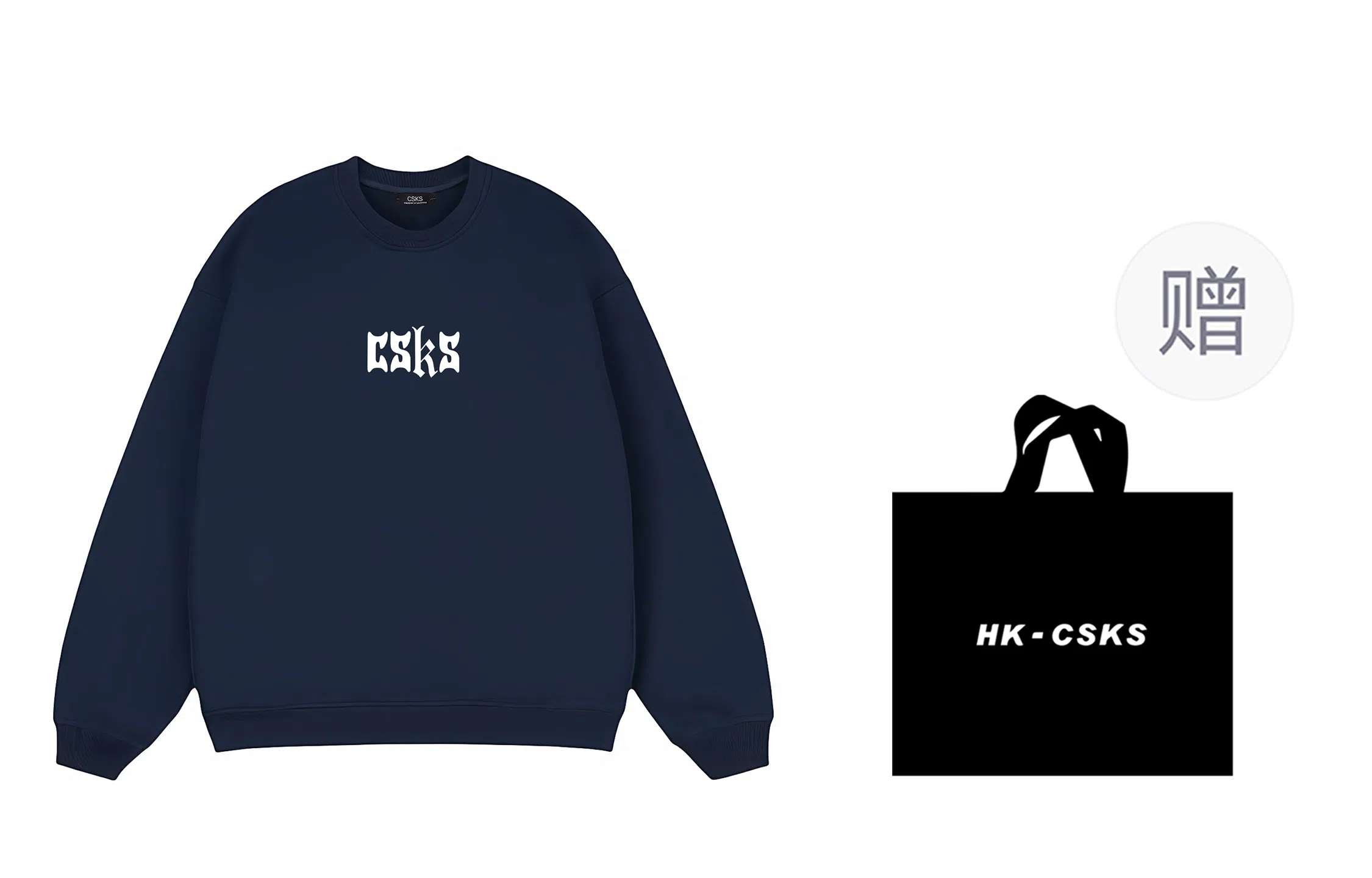 CSKS 360cleanfitLogo