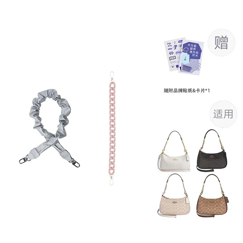 P7U purple seven up COACH Teri2425 pu