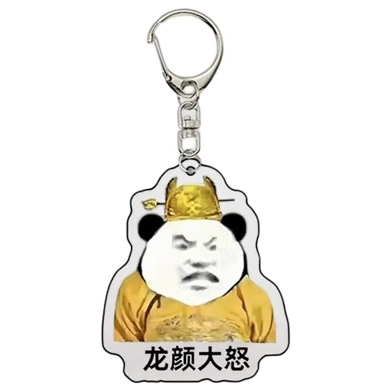 LuluCanaan Keychain